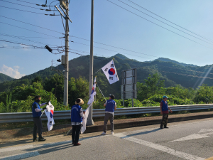 김천시 부항면 바르게살기운동협의회, 광복절 태극기 달기 동참