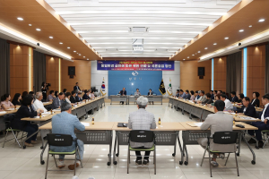 민주평통 상주시협의회, 3분기 정기회의 개최