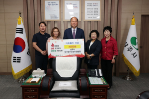 상주재가장기요양기관協, 저소득층 아동 지원 성금 200만원 기탁