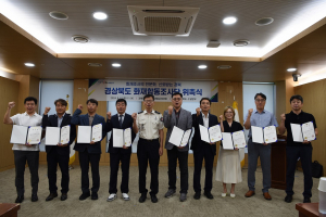 경북소방본부, 화재합동조사단 위촉