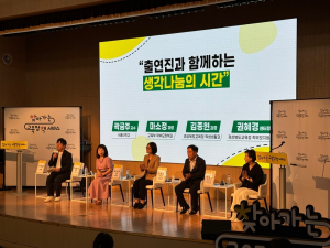경북교육청, 학부모를 위한 ‘찾아가는 교육정책서비스’ 개최