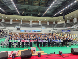 한국새농민 경북도회, 경북새농민 한마음전진대회 성료