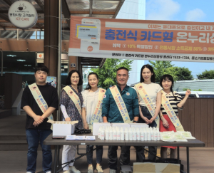 봉화군, 위생해충 매개 감염병 예방 홍보