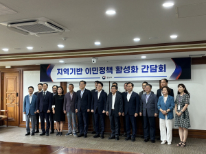 경북도, 전국 최초 제안한 ‘광역비자’ 국가 제도화 '시동'