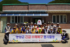 경북도개발공사, 영양 입암면 수해복구 ‘구슬땀’