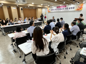 성주군, 재가 의료급여 설명회