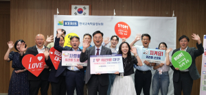 한국교육학술정보원, 워라밸 문화 확산에 앞장