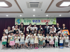 대구 동구 안심1동 행정복지센터,  재활용 교육 실시