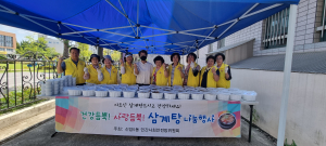대구 동구 신암5동 민간사회안전망, 삼계탕 나눔행사 실시