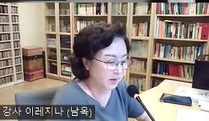 대구시 수성구청소년상담복지센터, 청소년상담사 역량강화 교육
