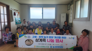 안동농협, 맞춤형 복지지원 농업인행복센터 운영