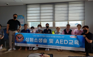 대구시 수성구, 심폐소생술ㆍ자동심장충격기 교육