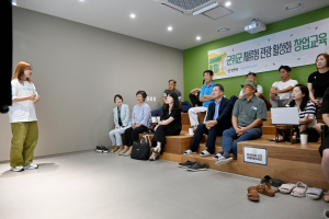대구시 군위군, 체류형 관광 활성화 아카데미 해단식