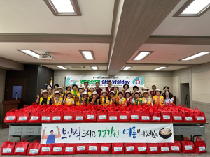 대구 군위군 소보면 지사협, 행복소보! 살살닭살데이 행사