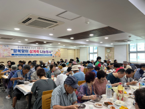 대구 중구 동인동 주민자치위, 말복맞이 삼계죽 나눔행사