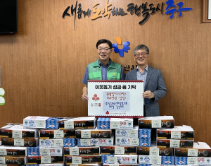 대구 중구 남산4동 새마을 협의회, 취약계층 지원위한 이웃돕기 물품 기탁