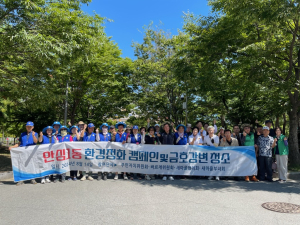 대구 동구 안심1동 각급 단체 회원,  금호강변 쓰레기 일제 대청소 실시