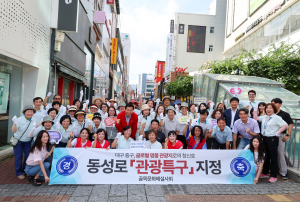 대구시 동성로 관광특구 글로벌 명품 관광지 도약 신호탄