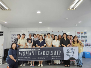 청도군, 여성 리더십 교육 3회차 강연 성료