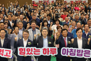 경북도새농민회 한마음 전진대회…“쌀값 안정 주력”