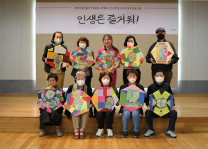포항시립미술관, 시니어 위한 그림 공간