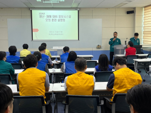 경북도교육청정보센터, 정보시스템 재난ㆍ재해 모의훈련 실시