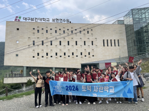 대구보건대학교, ‘2024년 하계 토익사관학교’ 성료