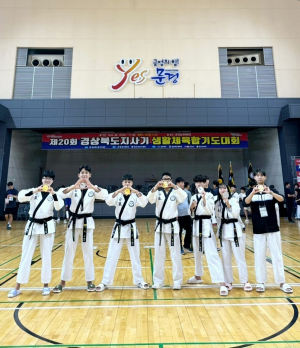 선린대학교 경찰보안무도과, 제20회 경북도지사기 생활체육합기도대회서 재학생 입상