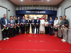 경북도호국보훈재단, 광복절 79주년 특별기획전