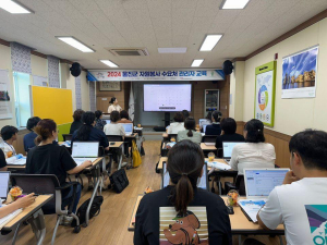 울진군종합자원봉사센터, 2024 울진군 자원봉사 수요처 관리자 교육
