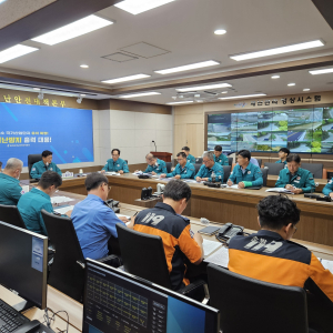 울진군, 유관기관 합동 긴급 대책회의 개최