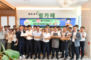경북농협, MZ직원과 쌀 소비 촉진 방안 공유