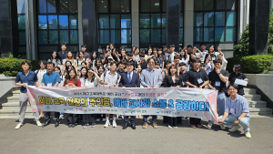 경북교육청, 대구교대 예비 교사 ‘경북교육과의 따뜻한 동행’