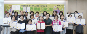 영남이공대, 방문상담요원 양성 프로그램 수료식 개최