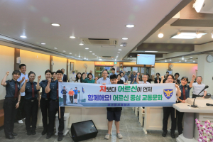 대구달서경찰서, 지역주민 대상 찾아가는 범죄예방교실 운영