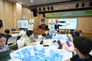 한국로봇산업진흥원, 어린이 로봇캠프 성료