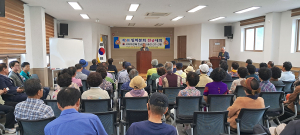 안동 임하면 노인회 분회, 제5회 한궁대회