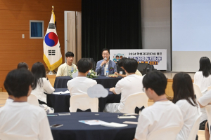 경북교육청, 2024학년도 학생자치 리더십 캠프 개최
