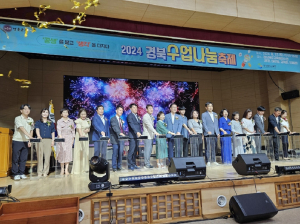 경북교육청, 경북수업나눔축제 ‘성료’