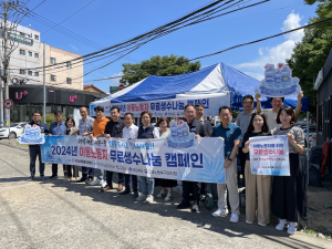 구미시, 이동노동자 대상 생수 나눔 캠페인