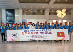 영주시, 일단위 공공형 계절근로센터 운영