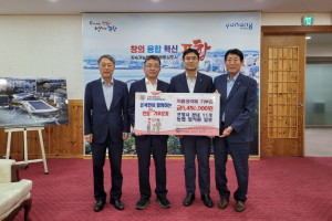 농협중앙회포항시지부, 저출생 극복 뜻 모아