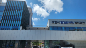 포항시, 2024 공무직 환경관리원 8명 공개 채용