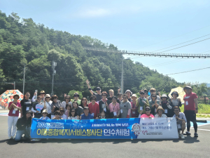 대구시 달성군자원봉사센터, 이동종합복지서비스 봉사단 연수체험