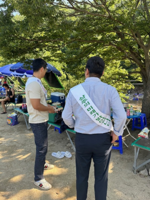 상주시, 휴가철 청소년 유해환경 합동단속