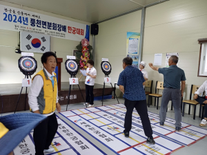 안동시 풍천면 분회장배 한궁대회…화합의 장