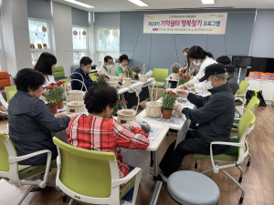 대구시 남구, 경증 치매환자 프로그램