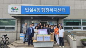 대구 안심4동 민간사회안전망, 도서 기증