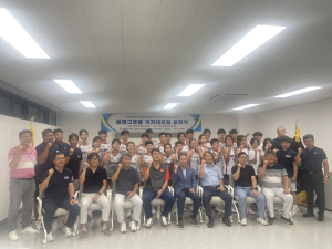 대구시 군위군, 2024 플래그풋볼 세계선수권대회 출정식