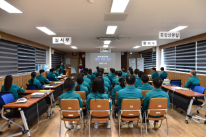 남부지방산림청, 2024년 을지연습 실시